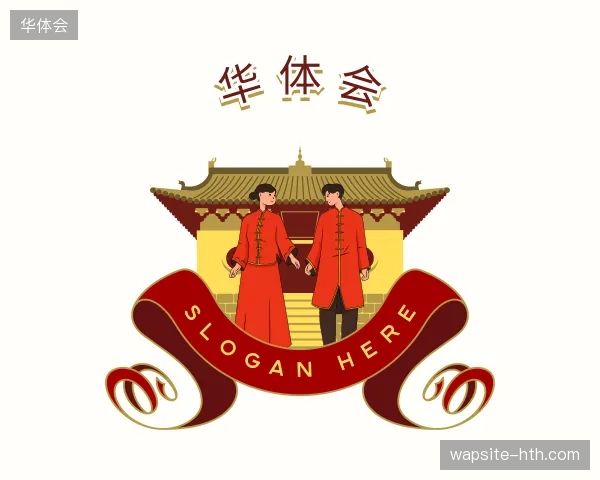 认识华体会官方入口