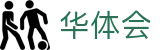华体会-中国官网-中文全站登录
